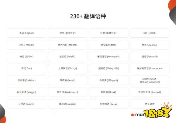 2025 ChinaJoy BTOB,火星语盟携游戏出海解决方案再次亮相